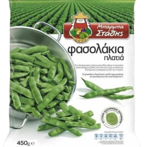 Barbastathis Flat Beans 450gr – Tender, High-Fiber Broad Beans Rich in Protein & Vitamin C