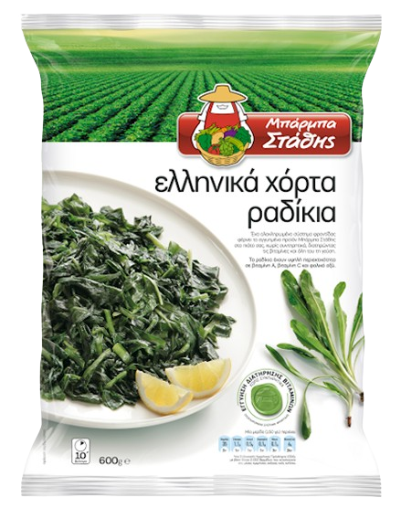 Barbastathis Chicory